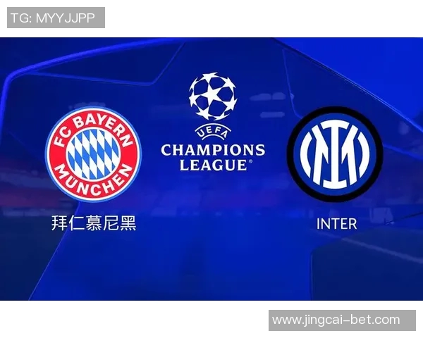 拜仁小胜国米友谊赛神奇扑救成比赛转折点战术分析