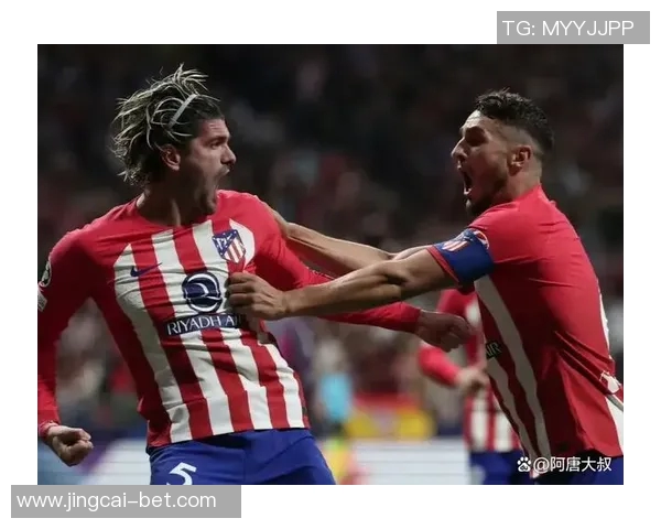 马竞狂胜多特蒙德五球大捷乌龙球瞬间点燃全场激情分析